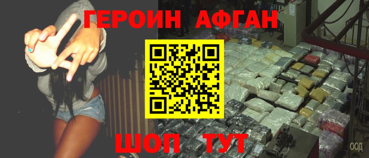 COCAIN Вольск