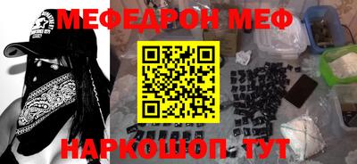 mdma Апшеронск