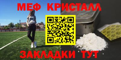 mdma Апшеронск