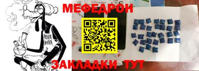 mdma Апшеронск