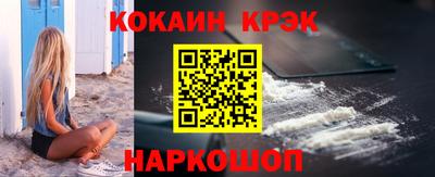 кокаин колумбия Апрелевка
