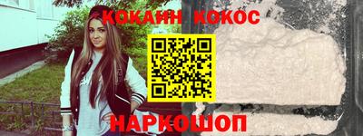 кокаин колумбия Апрелевка