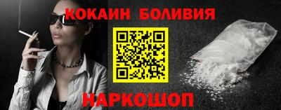 кокаин колумбия Апрелевка
