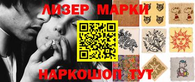 mdma Апшеронск