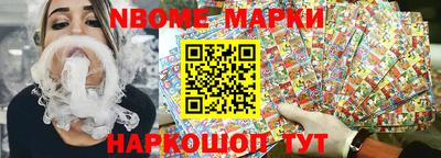 марки lsd Бийск