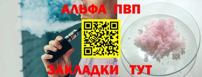 mdma Апшеронск