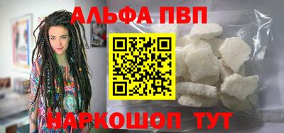 кокаин колумбия Апрелевка