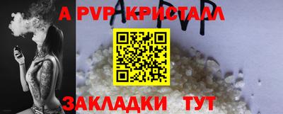 mdma Апшеронск