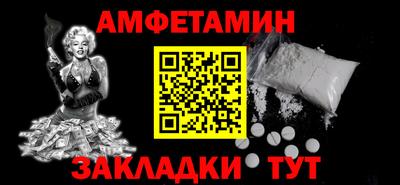 mdma Апшеронск