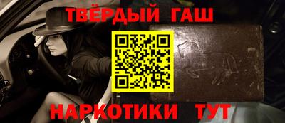 mdma Апшеронск