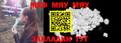 mdma Апшеронск