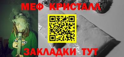 mdma Апшеронск