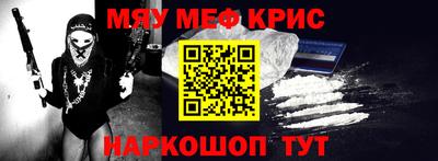mdma Апшеронск