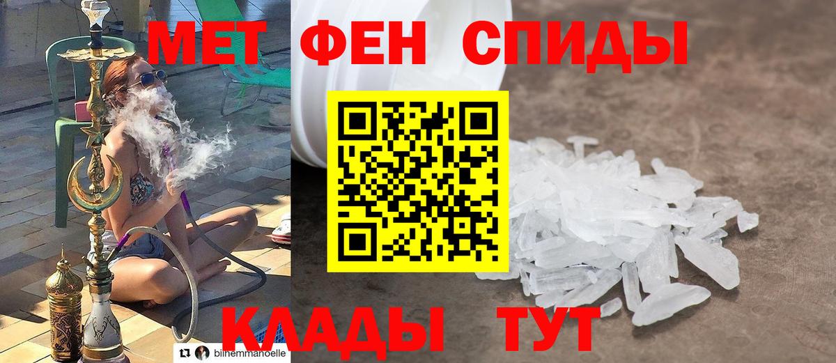 Первитин пудра Вольск