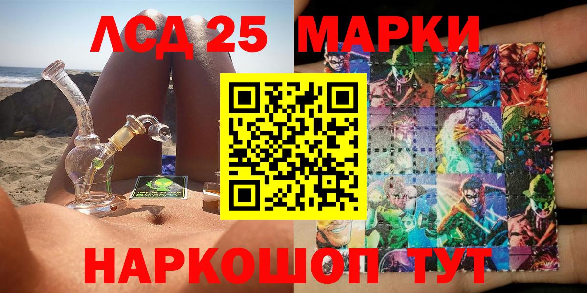 Меф МЯУ МЯУ кристаллы  Марихуана  APVP СОЛЬ кристаллы  Меф МЯУ МЯУ  Вольск  КОКАИН  Экстази  Гашиш  ГАШИШ  Вход с VPN 