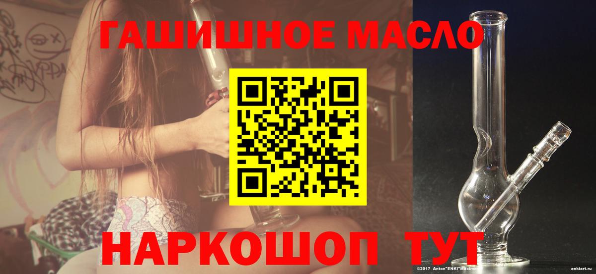 Дистиллят ТГК концентрат Вольск
